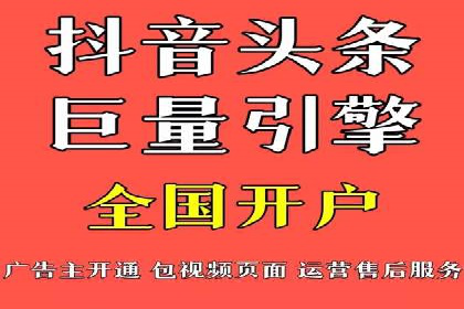 成功案例：百度推广代理商助力产品快速崛起