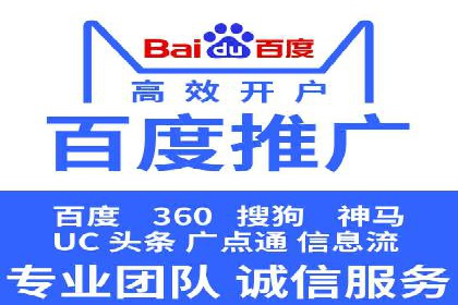 SEM账户优化案例：实战经验分享