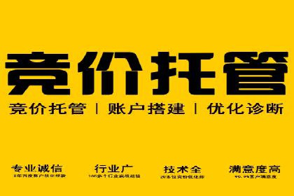 百度SEM竞价推广的关键词策略：某服装品牌的成功之路